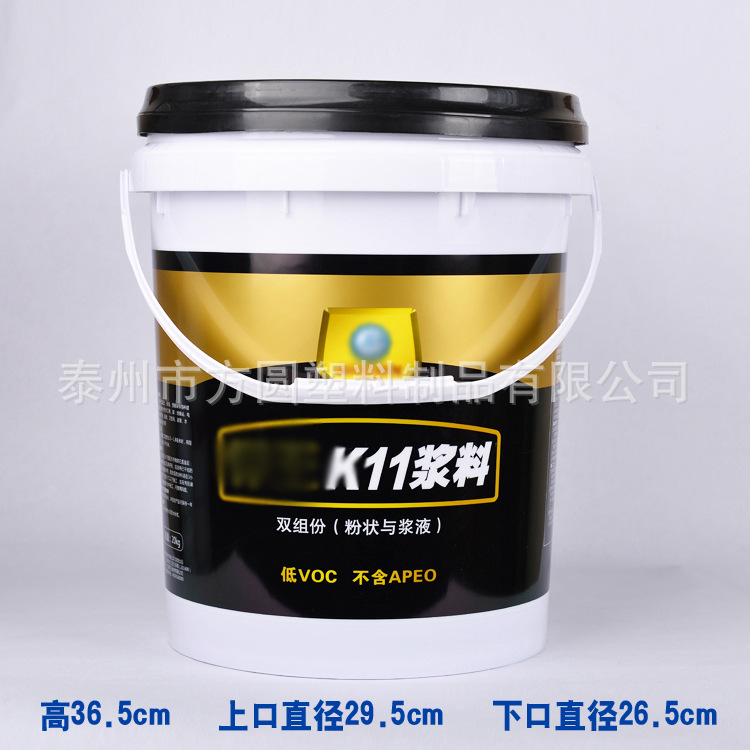 20L���ϴ��Ͱ ����Ͱ Ϳ��Ͱ �C��Ͱ �F����